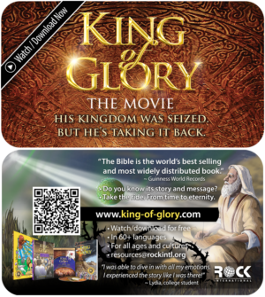 KING of GLORY Business Cards